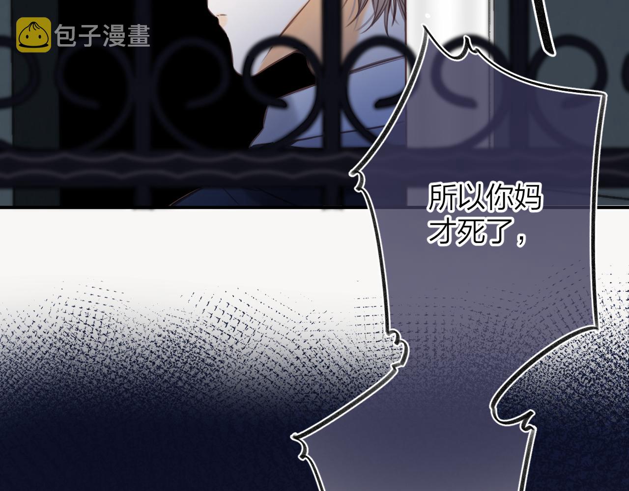 第二季13 新年礼物94