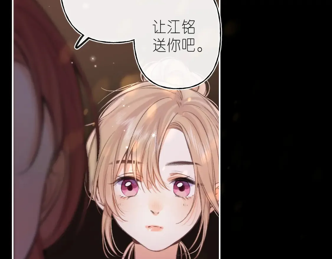 第二季 02 老东西55
