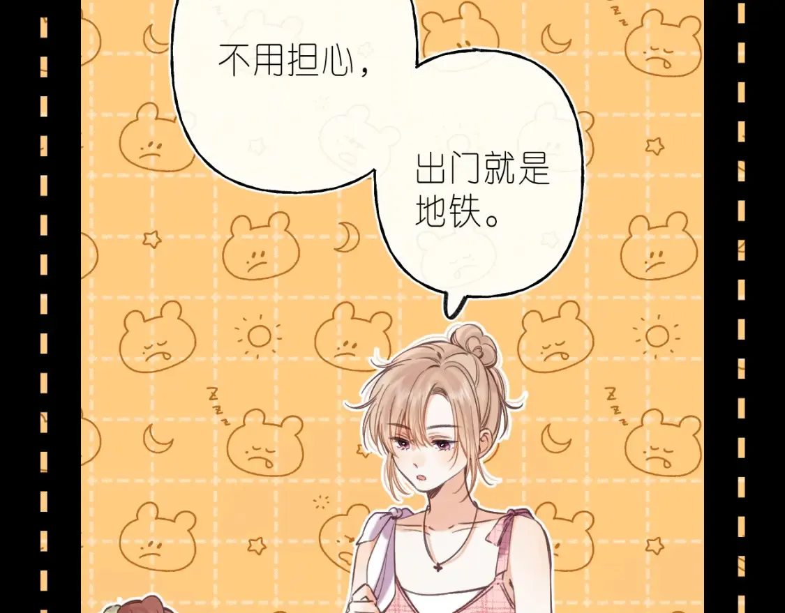 第二季 02 老东西59