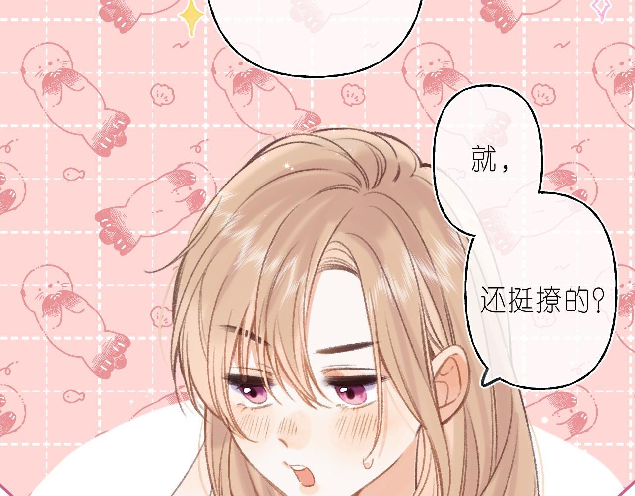第二季04 她还喜欢他吗？32