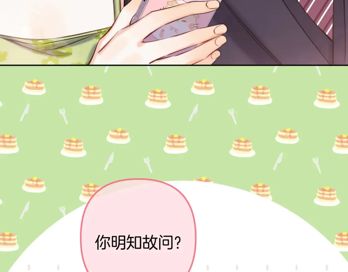 第二季23 二号哥哥24