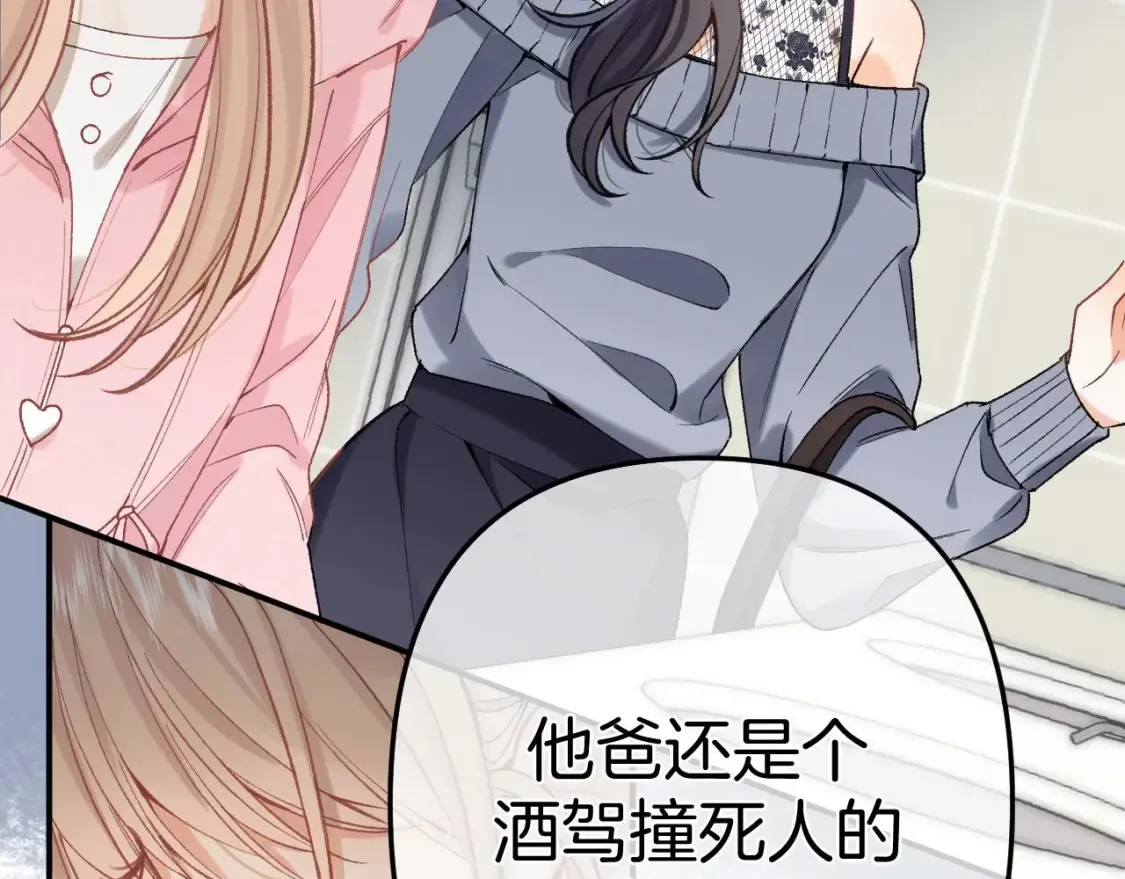 45 交锋75