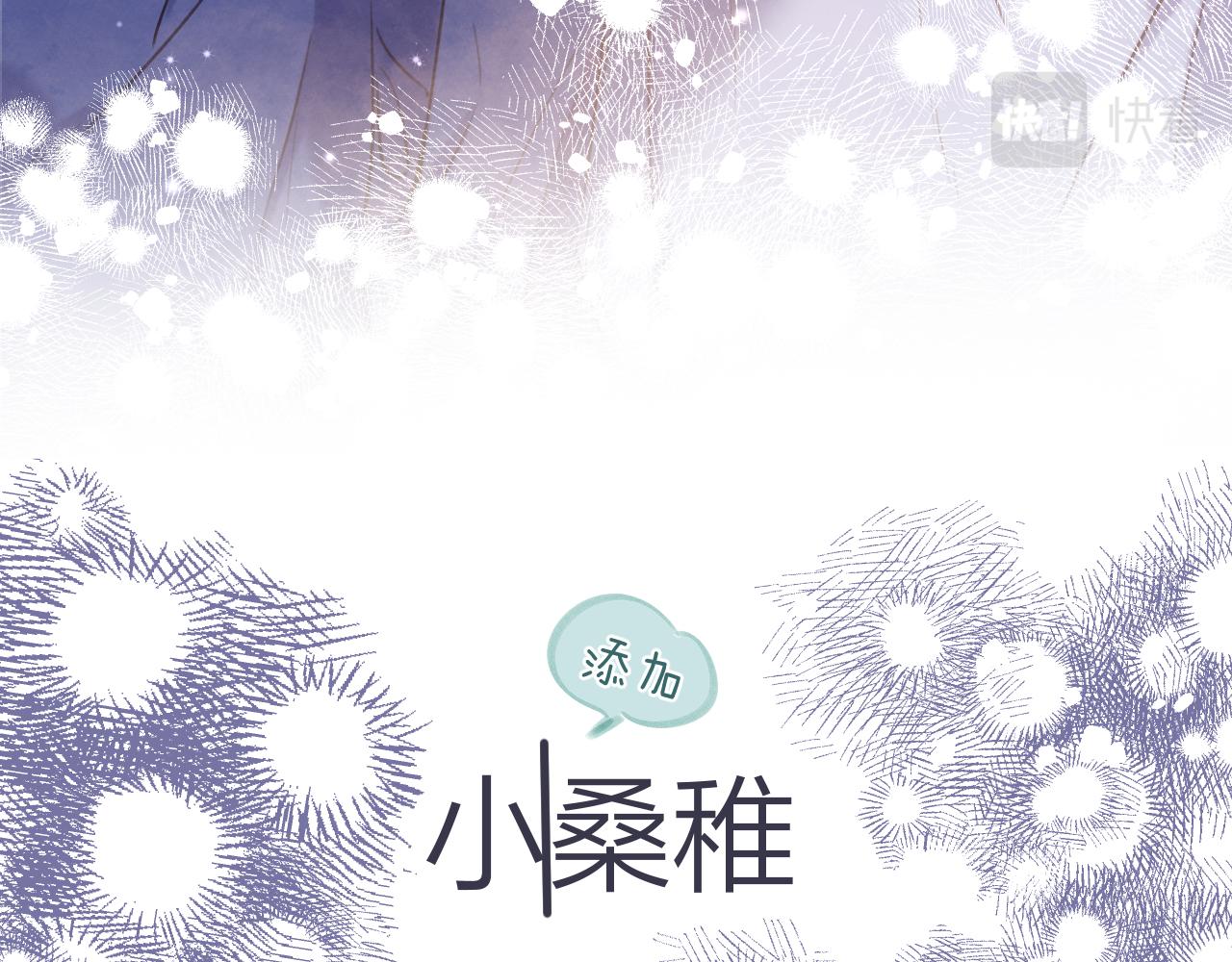 第二季14 新年快乐53