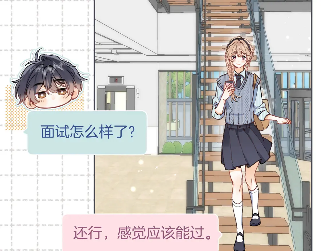 第4季 06话 挺乐意挨揍43