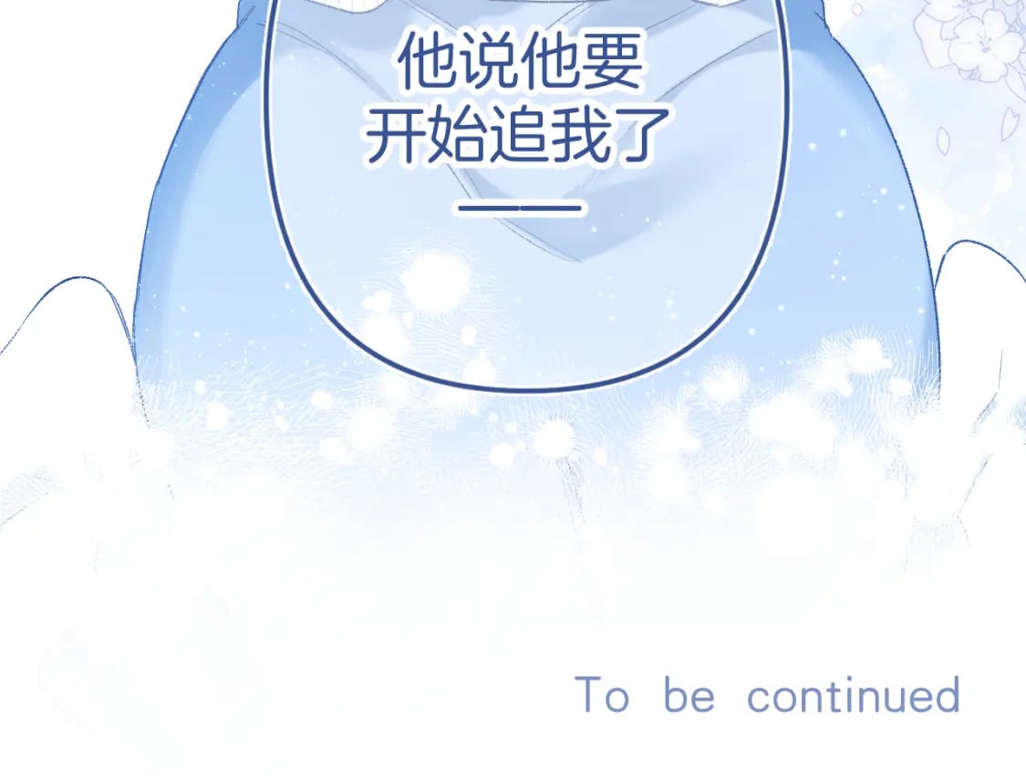 34 多追几下102