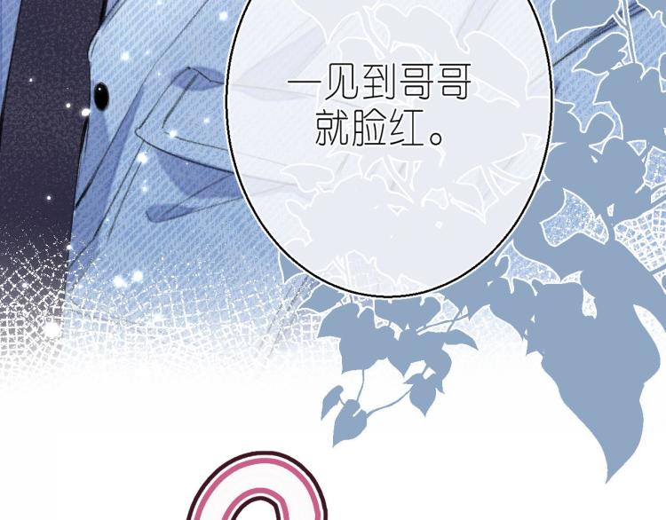 第15话 不像好人37