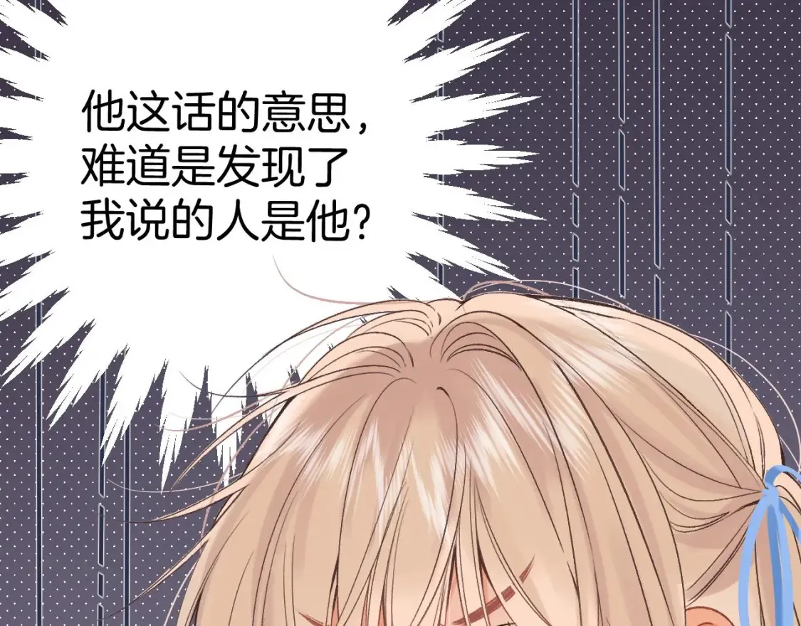 32 也没个名分9