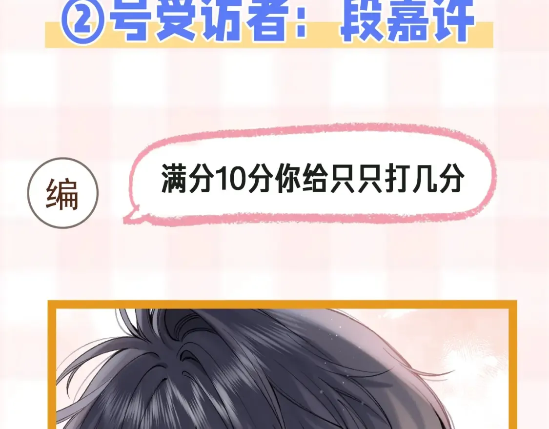 第41期 搞点事-街头颜值采访！17