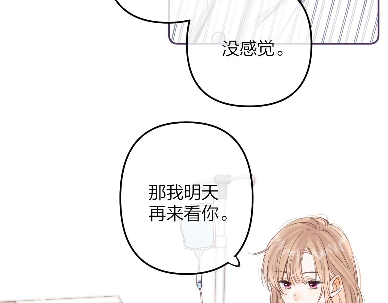 第二季07 你这个80后12
