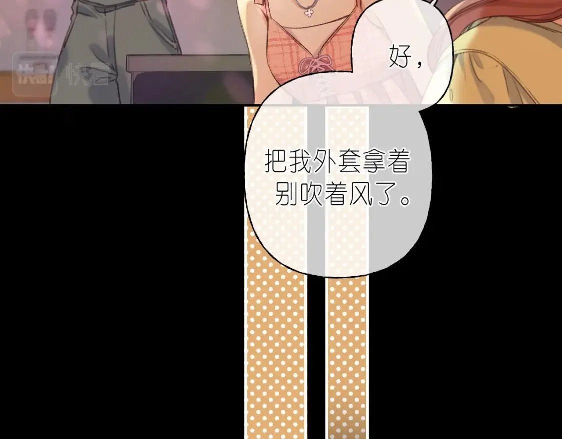 第二季 01 重逢44