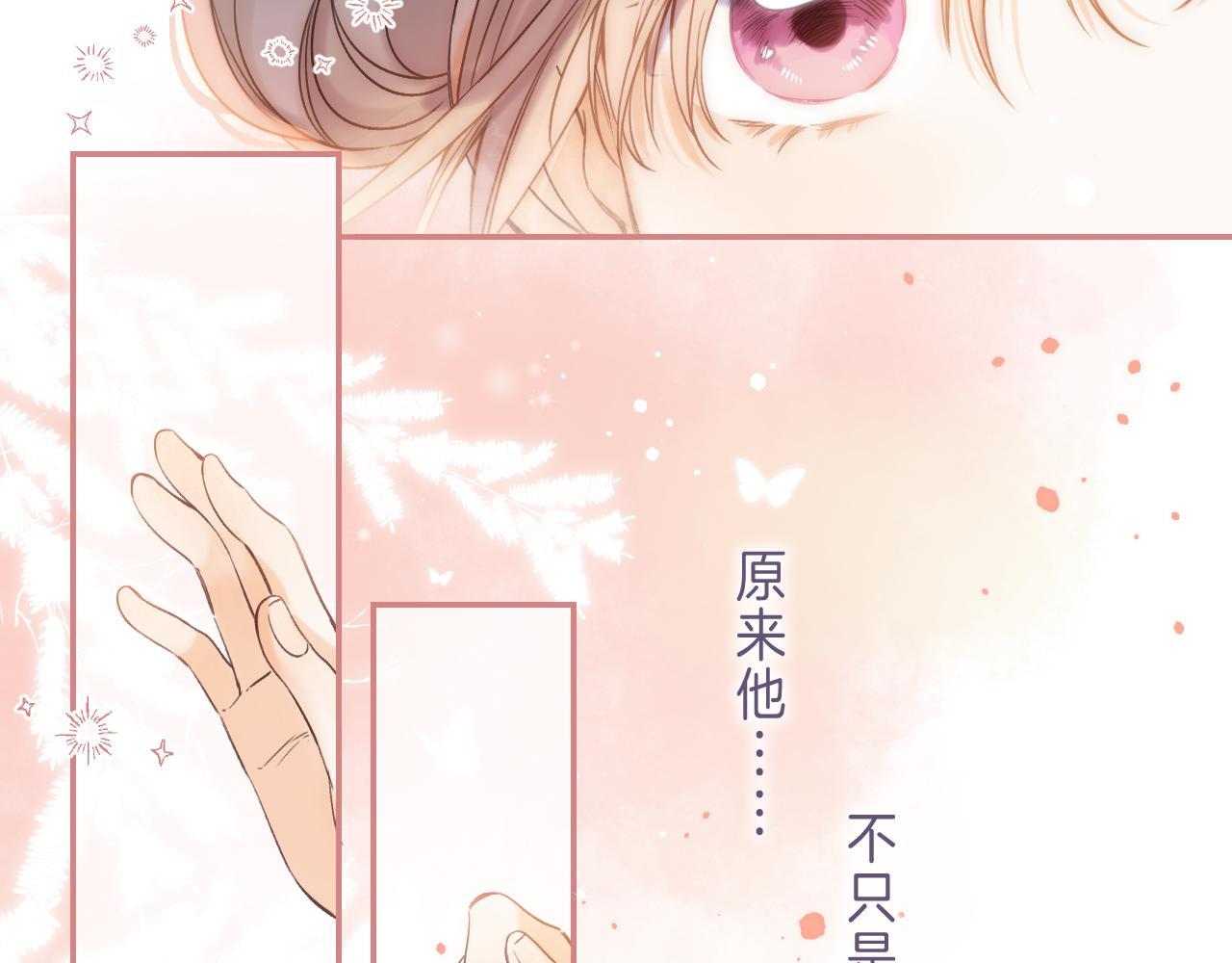 第28话 软糖18