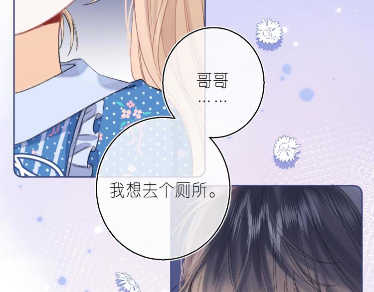 第15话 不像好人75