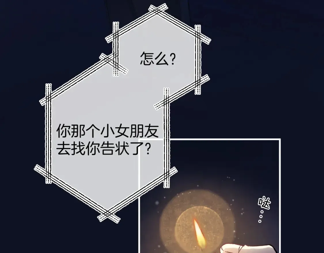 第4季 02话 反正有女朋友了36