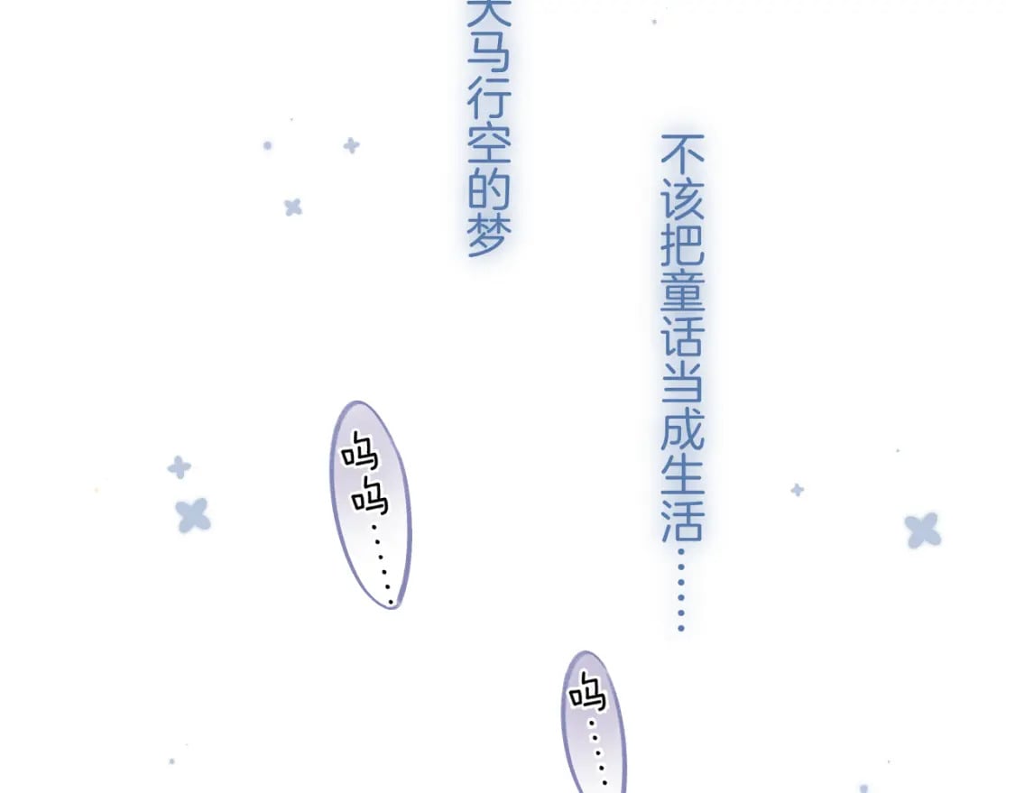 35 “追求者”59