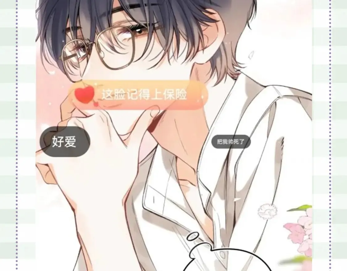 第48期 8月整活总结28
