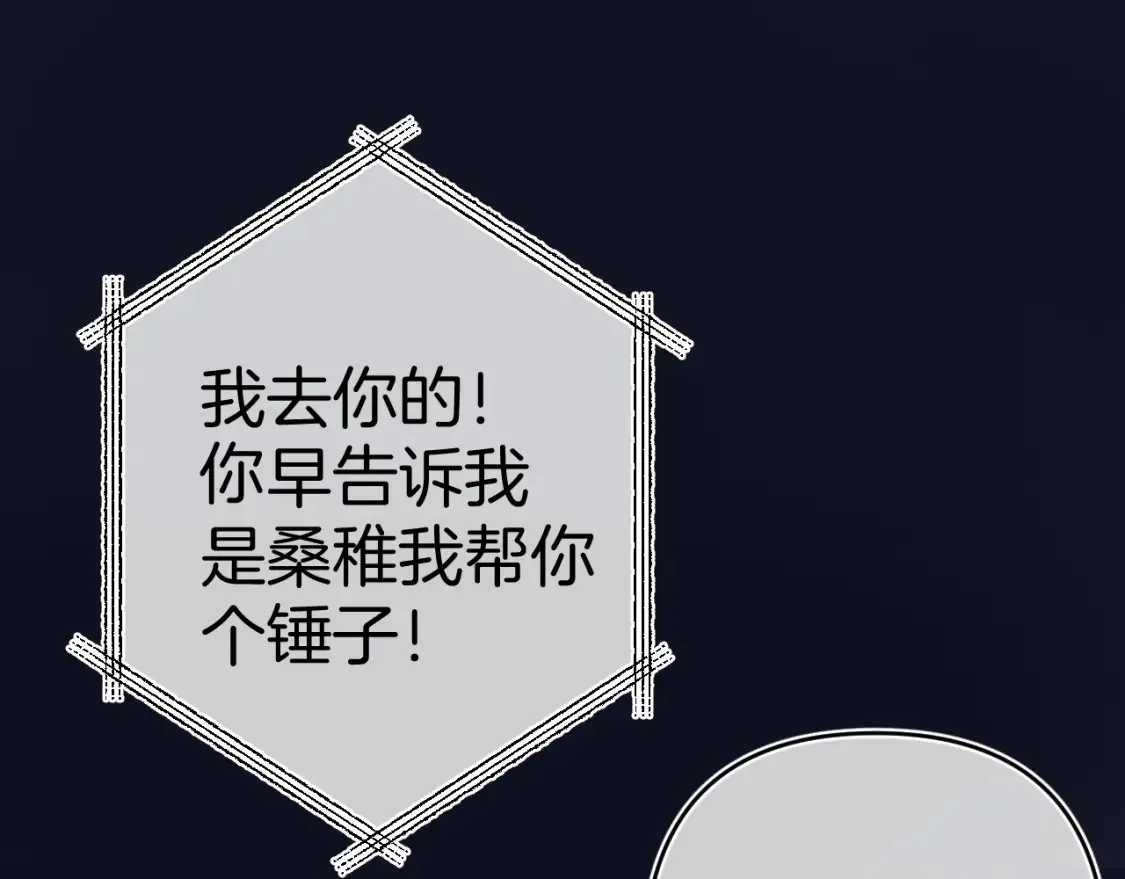 第4季 02话 反正有女朋友了7