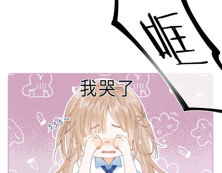 第2话 我叫段嘉许89