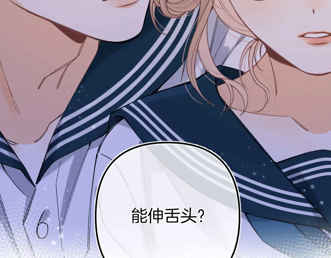 第4季 08话 再亲一下21
