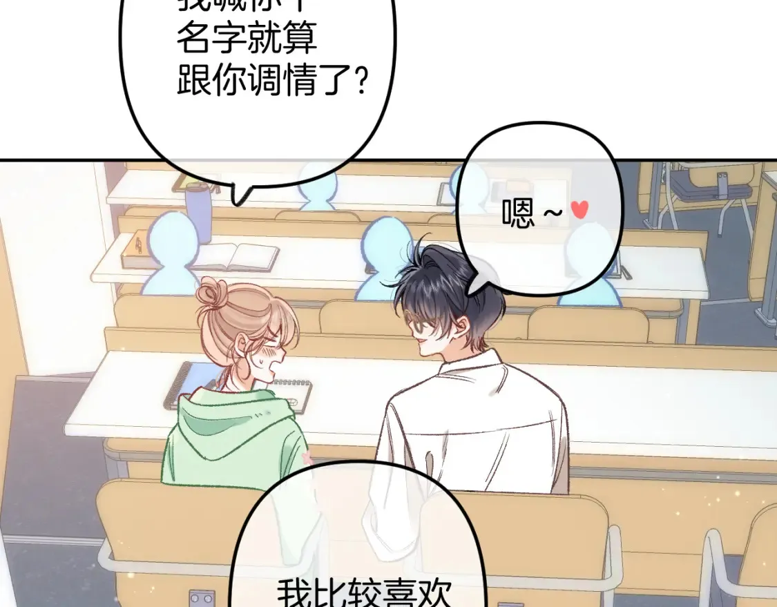 40 回击81