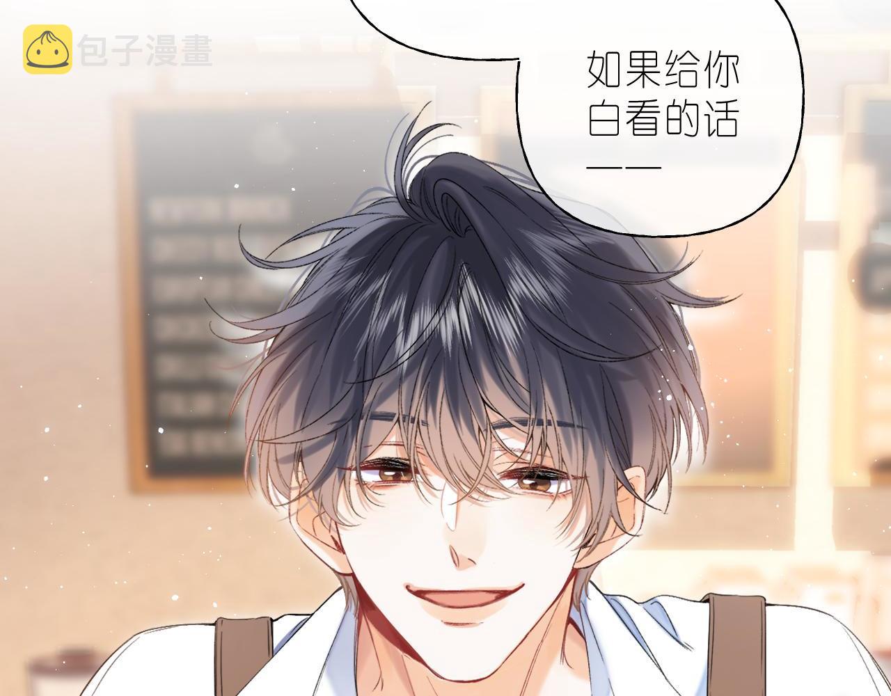 第19话 多吃亏啊62