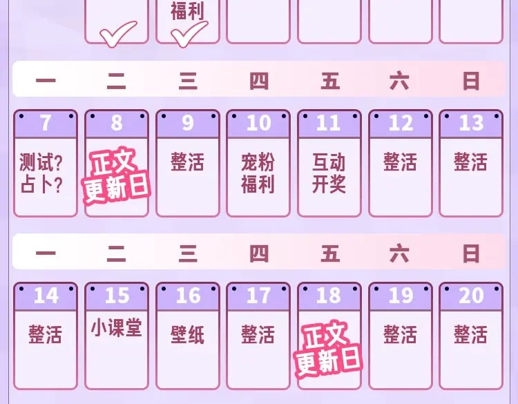 第22期【宠粉福利】情头放送！14