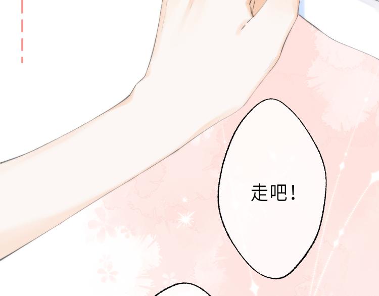 第5话 你是挺老的22
