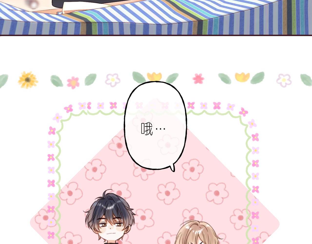 第36话 还会长大的66