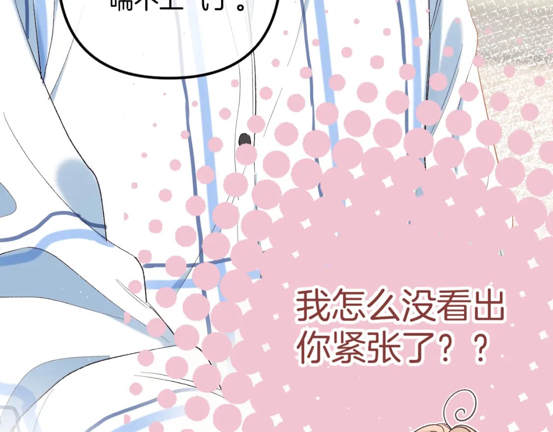 34 多追几下20
