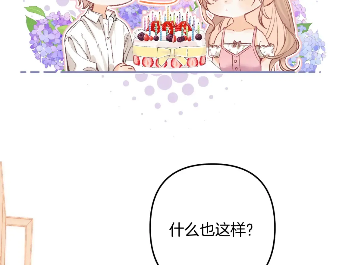 44 假如92