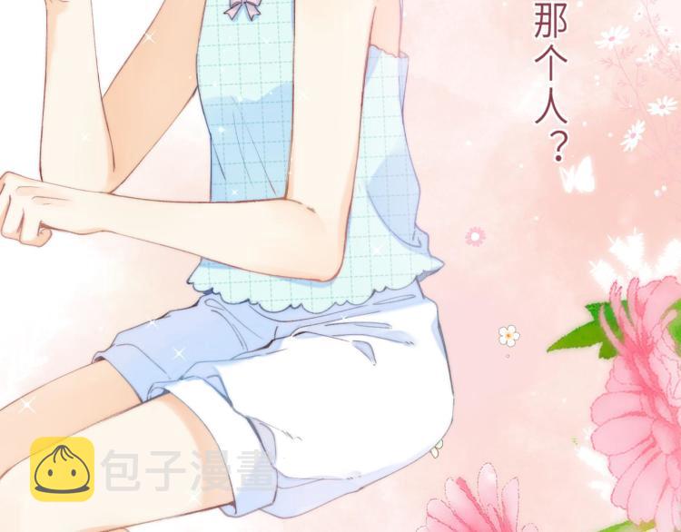 第9话 真把我当小孩？12