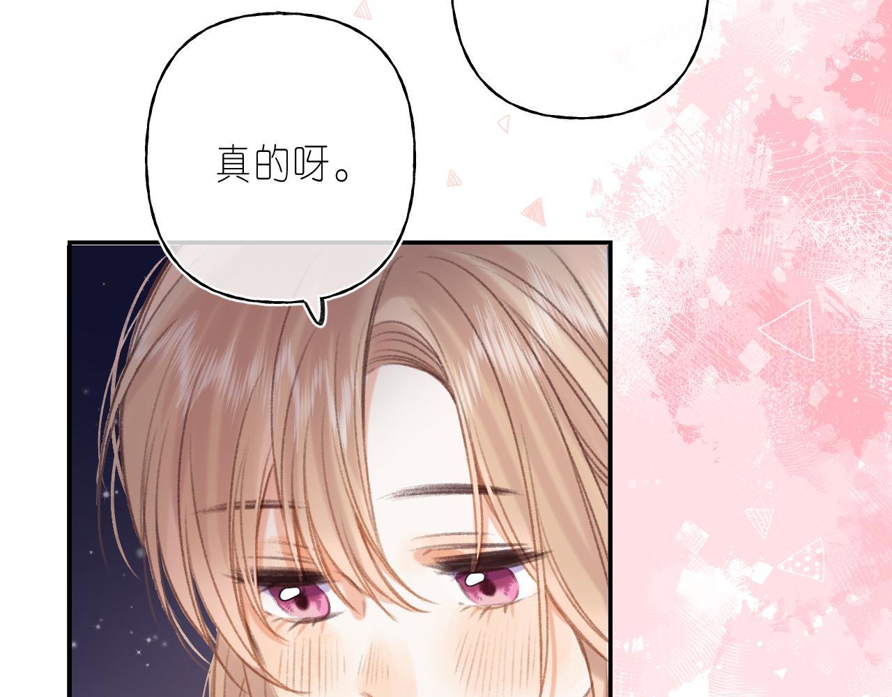 第二季04 她还喜欢他吗？43