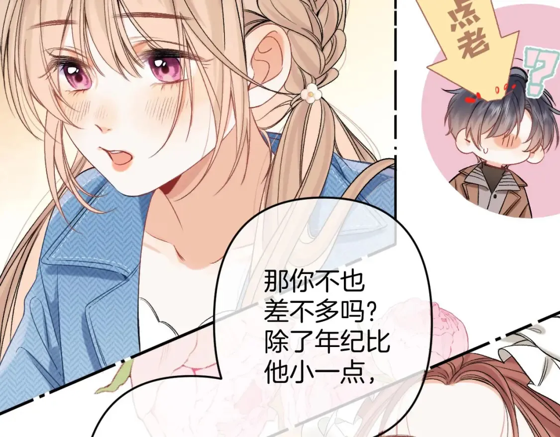 30 还偷笑90