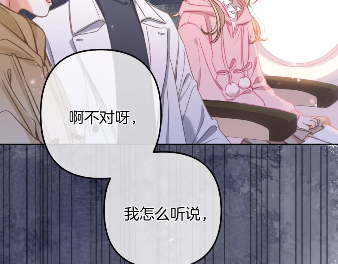 第二季26 误会一场31