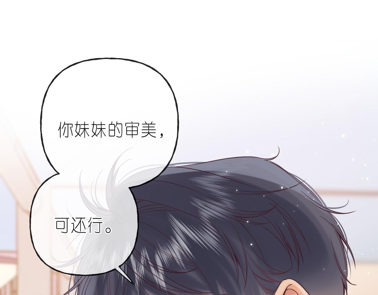 第23话 以大欺小21