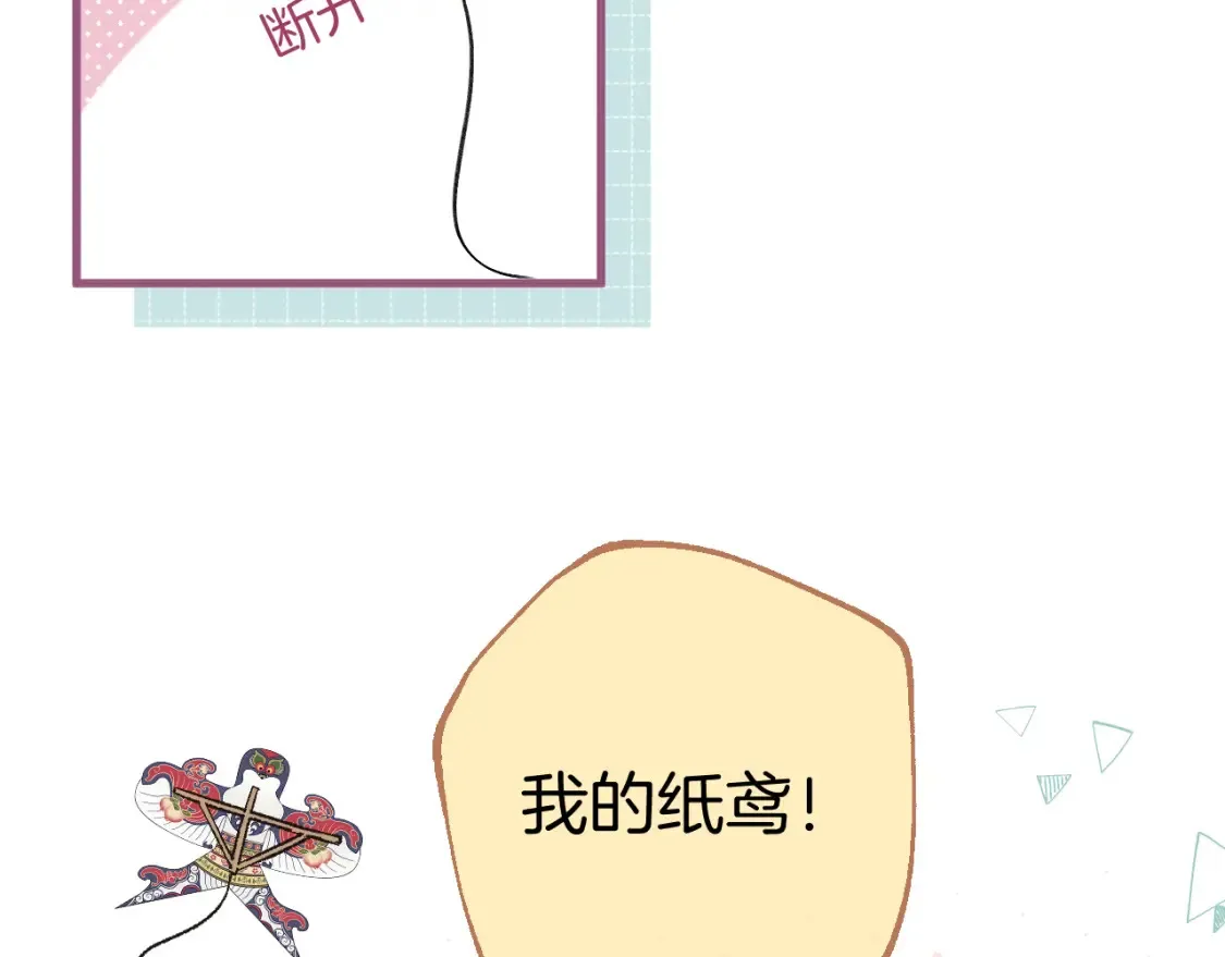 番外：今日便是嘉期34