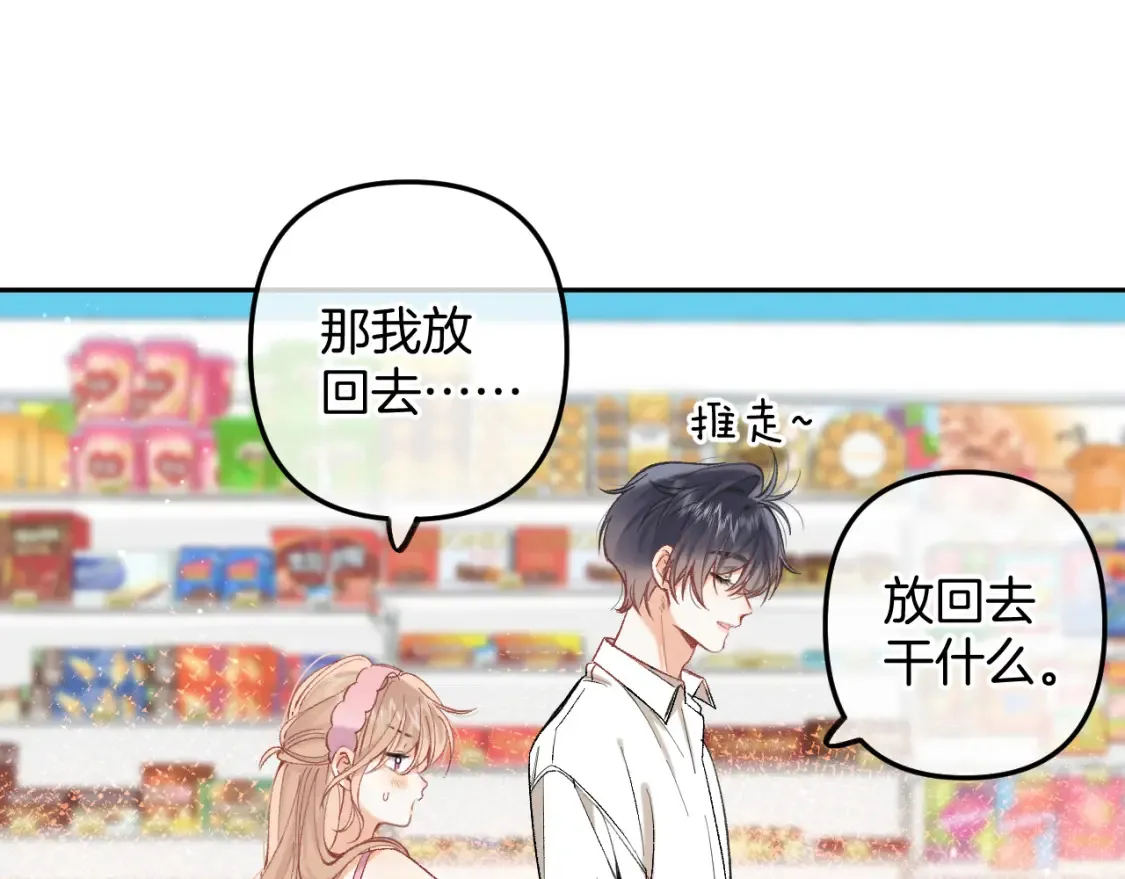 44 假如20