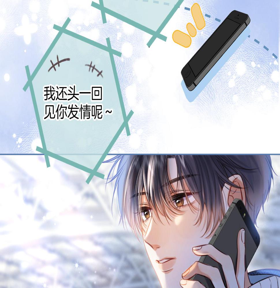 第二季20 得心应手22