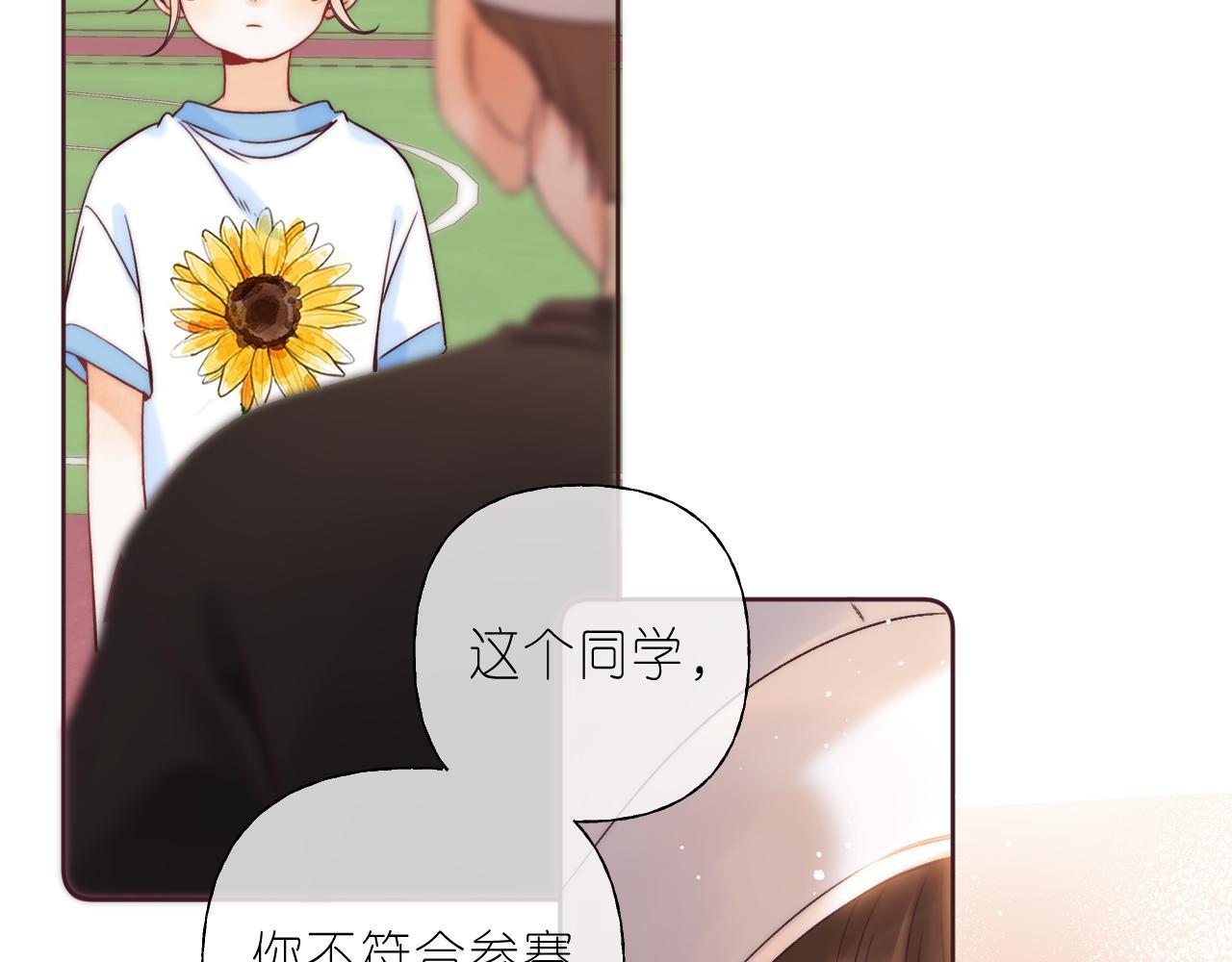第22话 买糖基金69