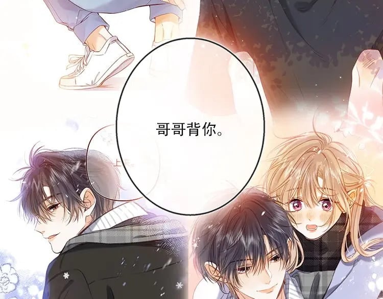 第二季26 误会一场104
