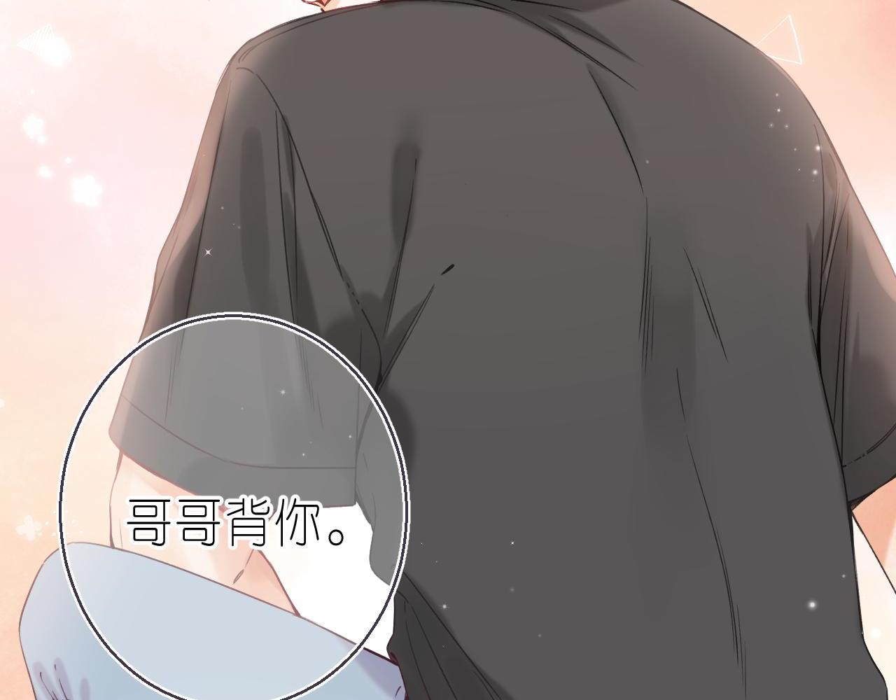 第25话 他是我爸爸83