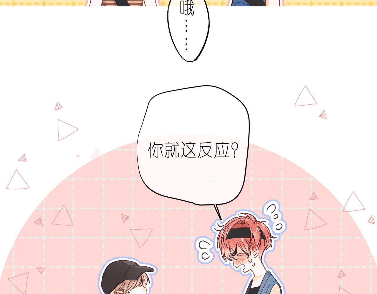 第21话 魅力还挺大28