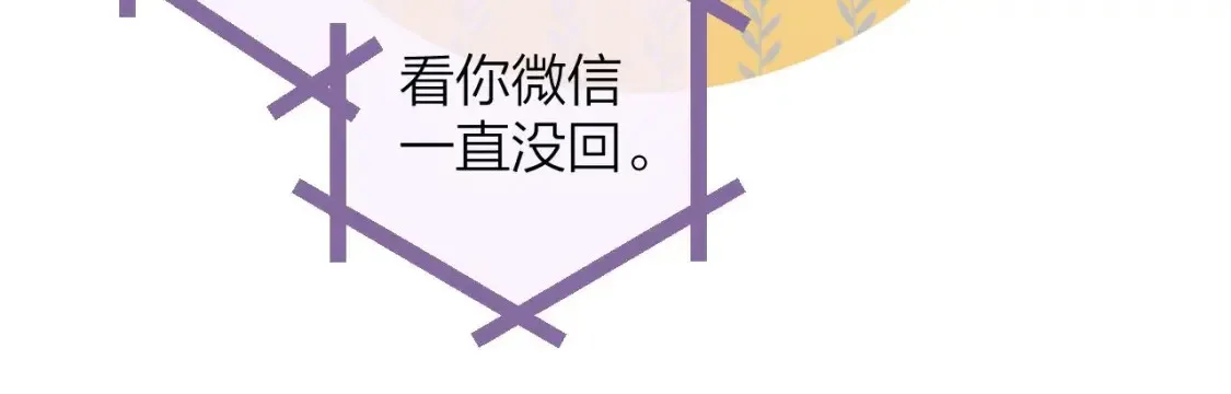 第二季08 把关53