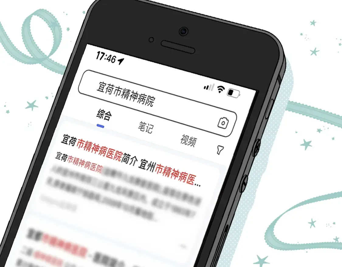 第二季23 二号哥哥6