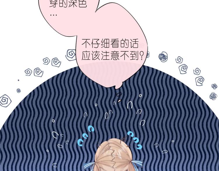 第16话 不是拉肚子21