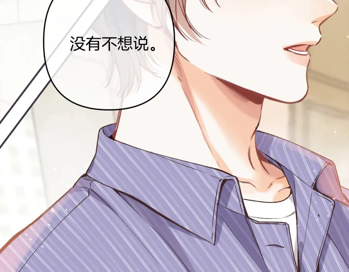第4季 01话 第一次恋爱33