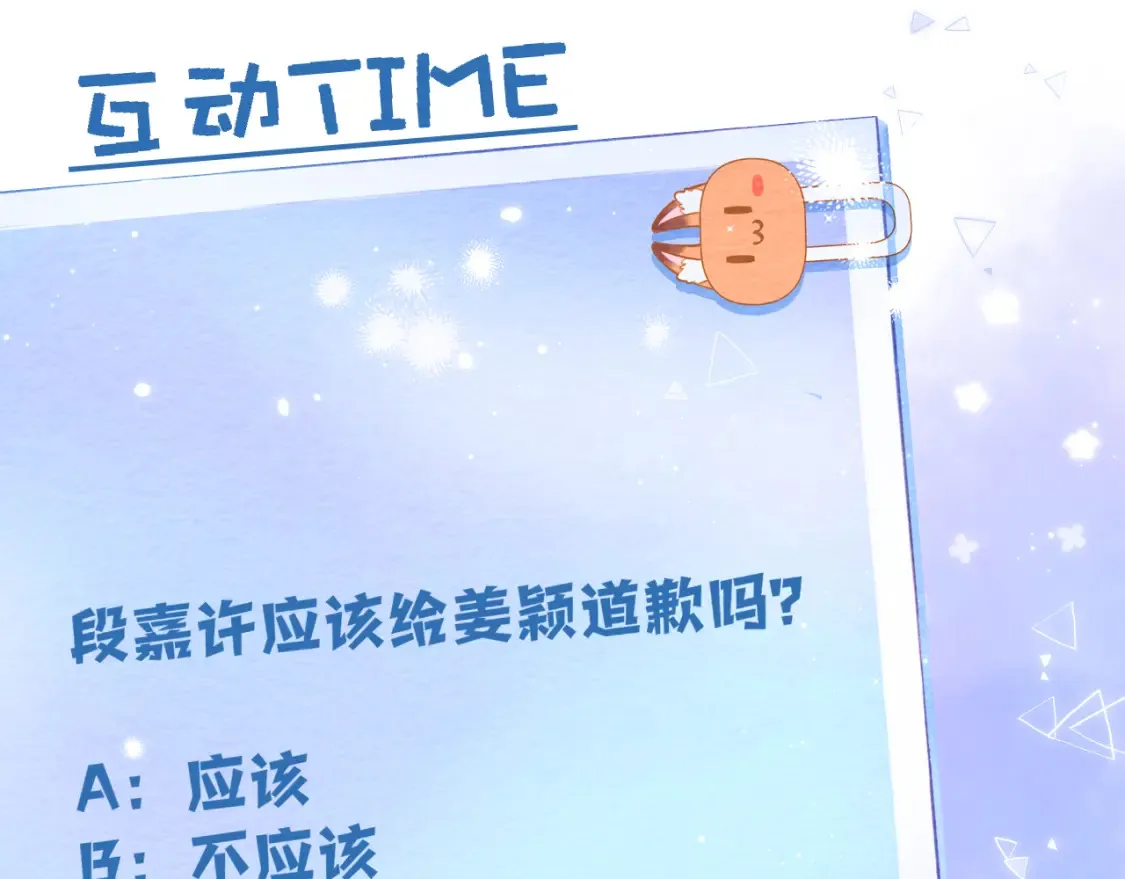 36 昏暗的过去96