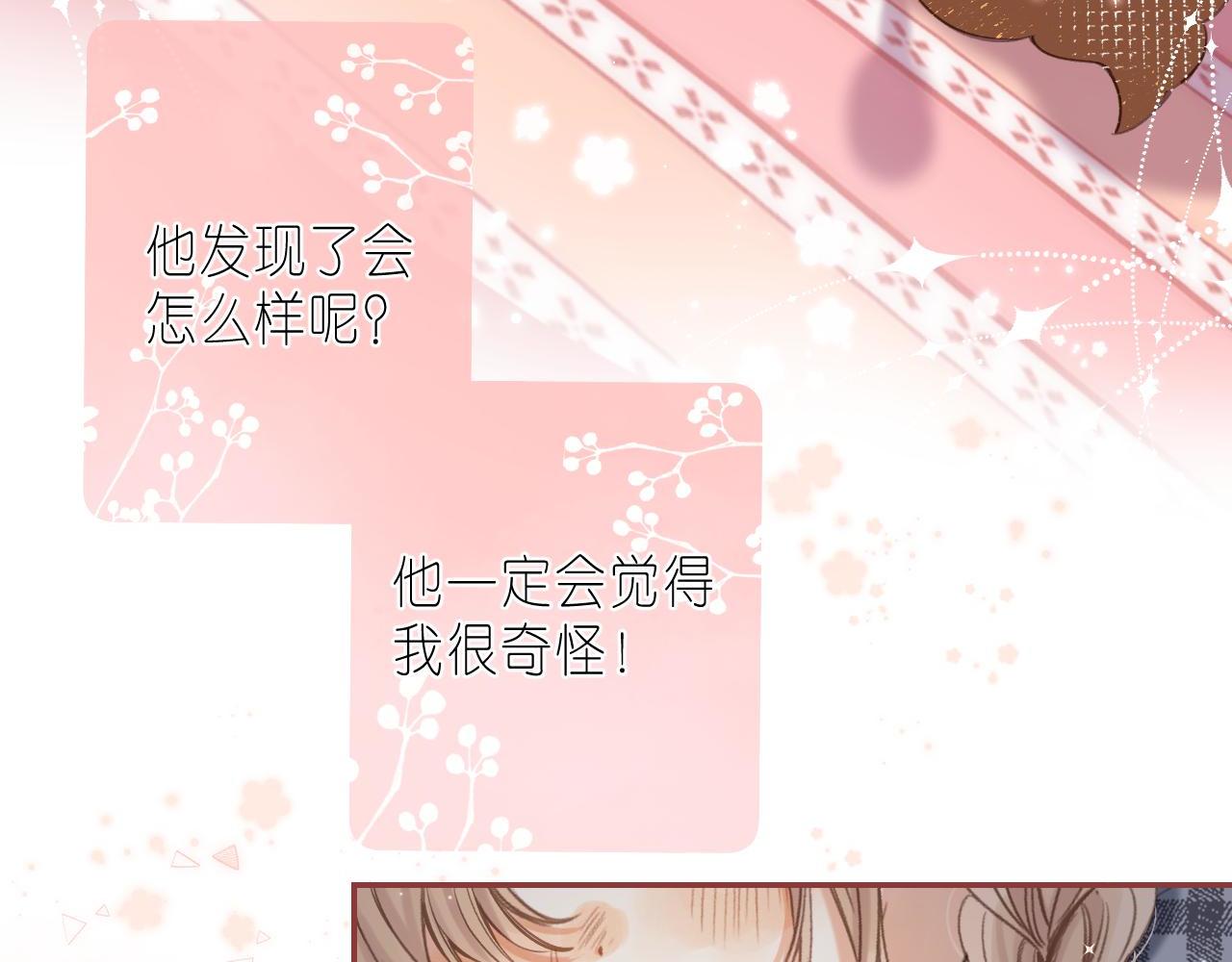 第37话 别谈恋爱53
