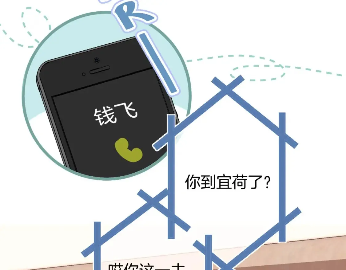 27 撩回去56