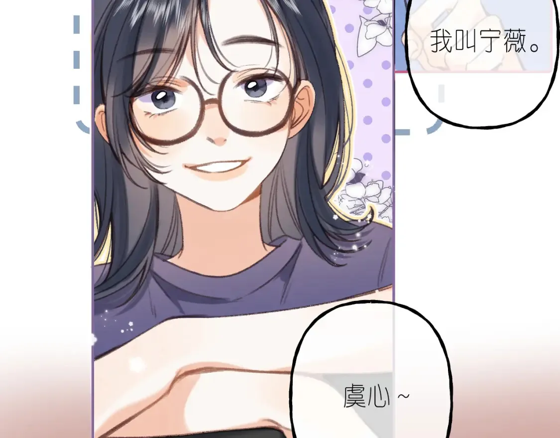 第二季 01 重逢28