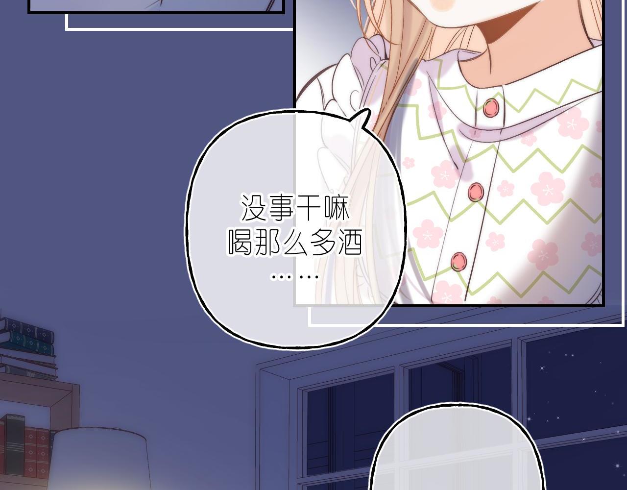 第41话 借宿74